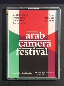 Arab Camera Festival