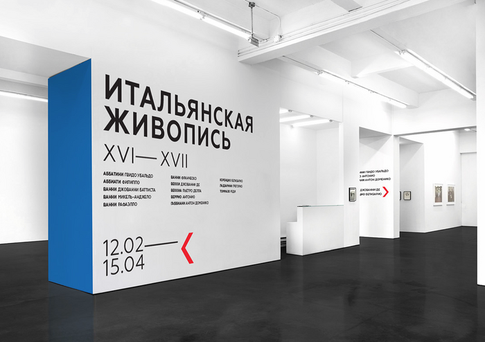 Identity for Moscow Year of Culture 2