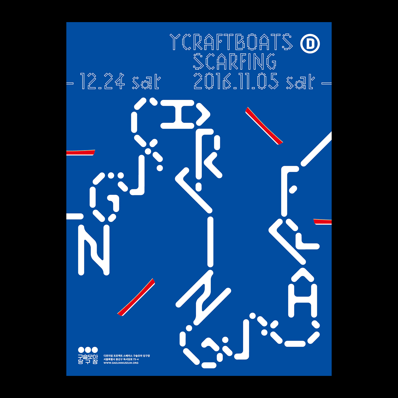 YCB solo exhibition 3