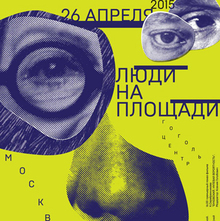 “Chinawoman” and other posters