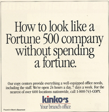 Kinko’s ads and logo (1992)