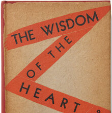 <cite>The Wisdom of the Heart</cite> by Henry Miller, New Directions