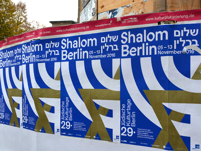 Shalom Berlin 1
