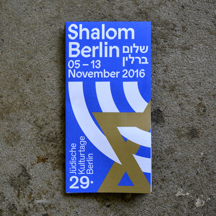Shalom Berlin 2