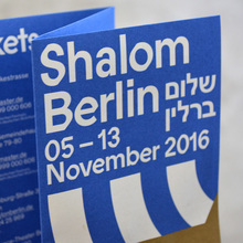 Shalom Berlin
