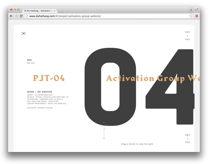 Du Haihang website 8