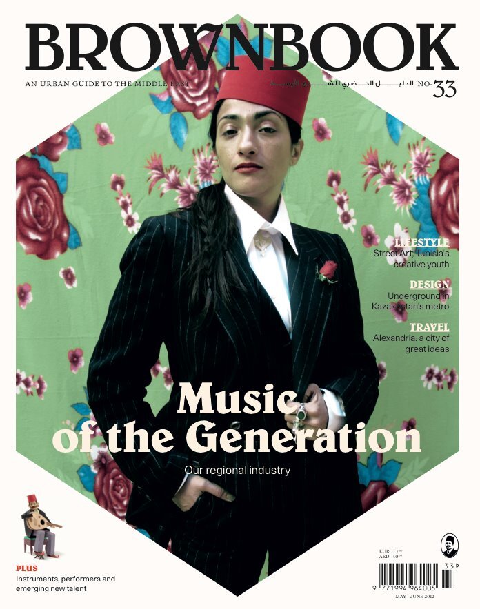 Issue No. 33, May/Jun 2012.