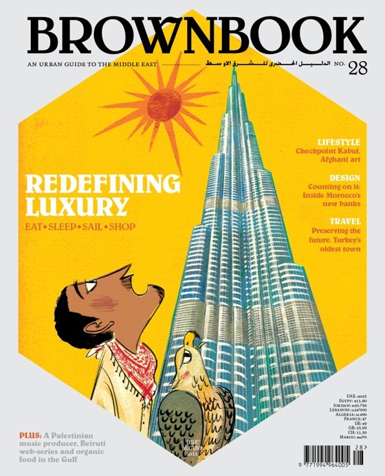 Issue No. 28, July/Aug 2011.