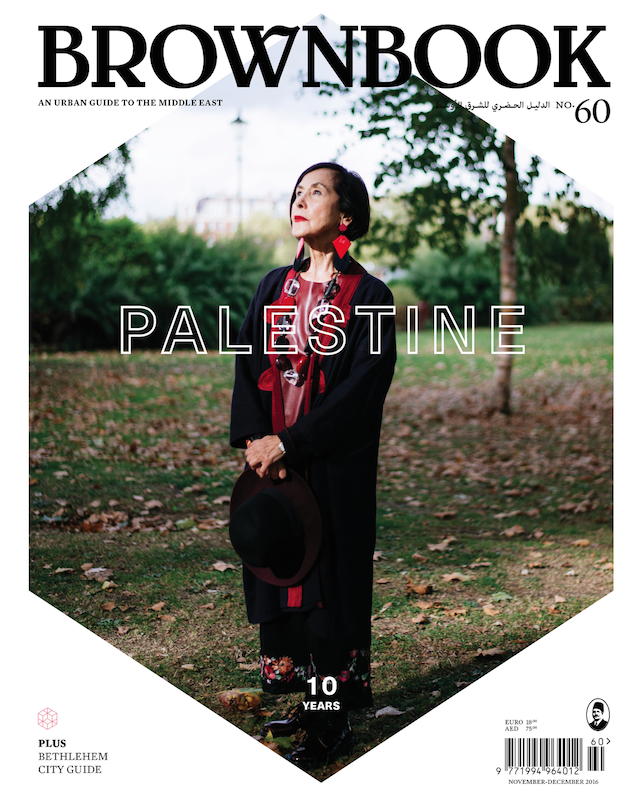 Issue No. 60, Nov/Dec 2016.