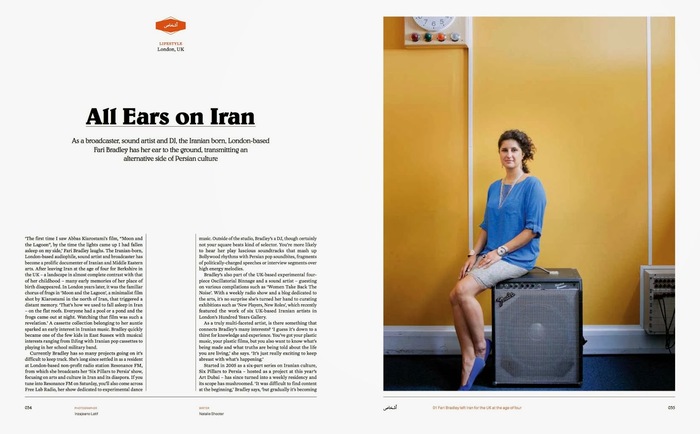 Issue No. ?, 2013.