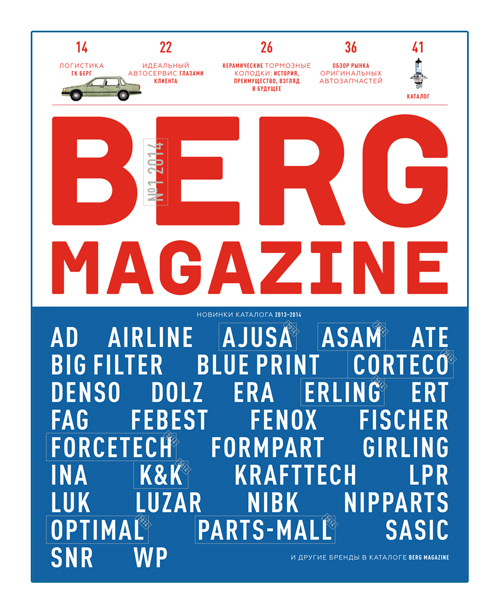 BERG Magazine, issues 1–4 3