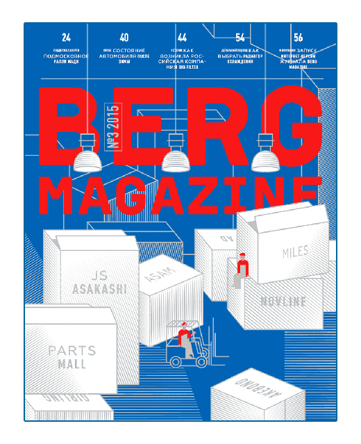 BERG Magazine, issues 1–4 4