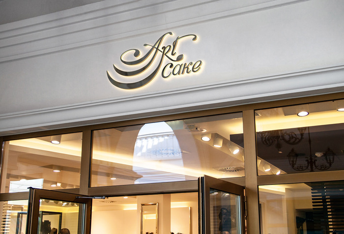 Art Cake logotype 5