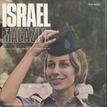 <cite>Israel Magazine — The Israel Independent Monthly</cite>