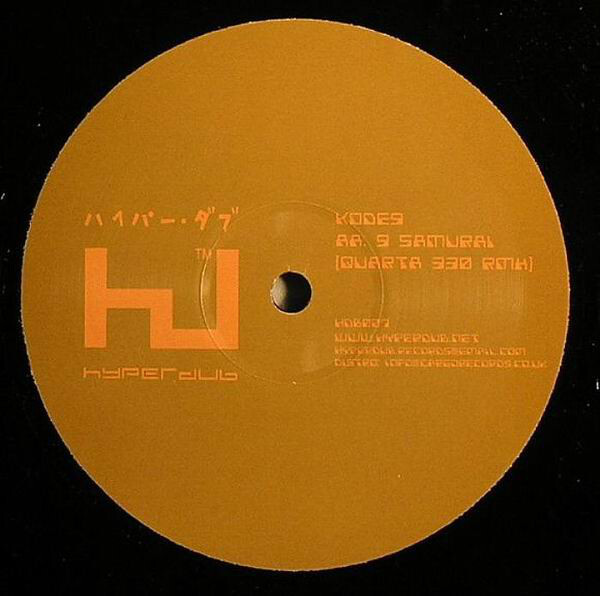 Hyperdub singles (2004–) 4