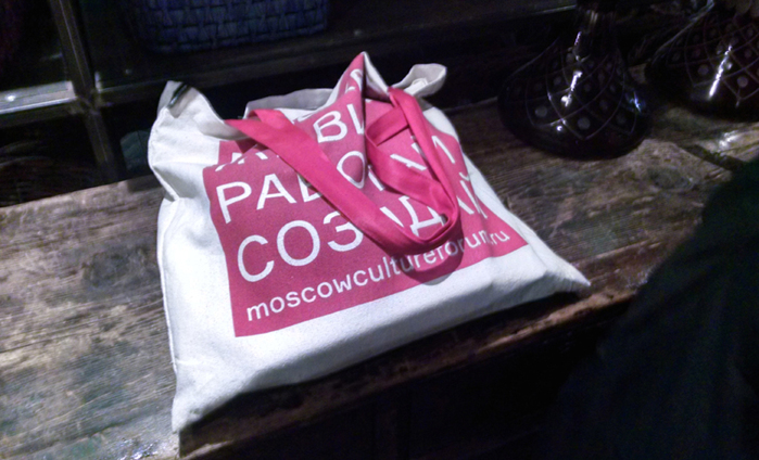 Moscow Culture Forum 2014 1