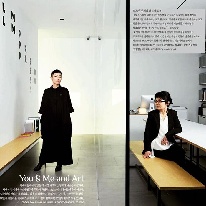 Kukje Gallery Archive Room 3