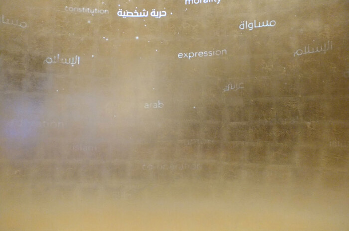 Etihad Museum Dubai 4