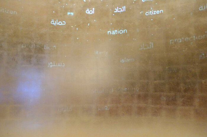 Etihad Museum Dubai 5