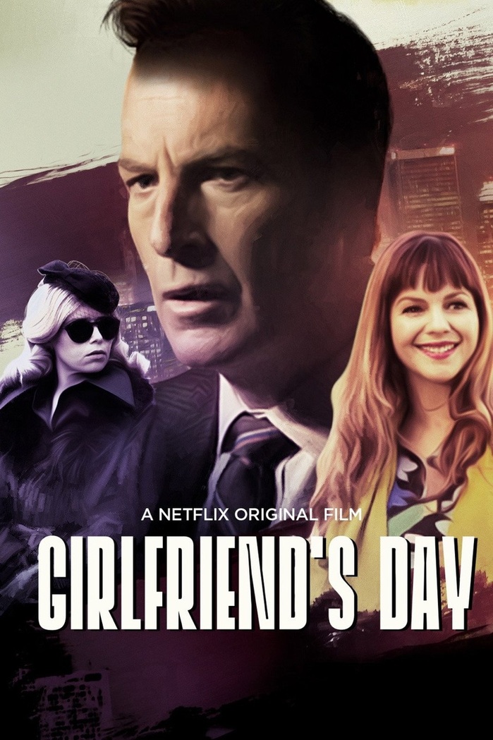 Girlfriend’s Day banners 1