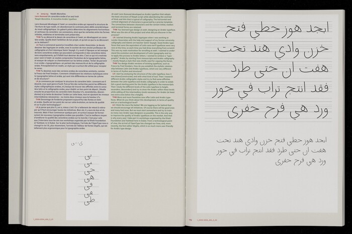 ANRT Archives 1985–2006 10
