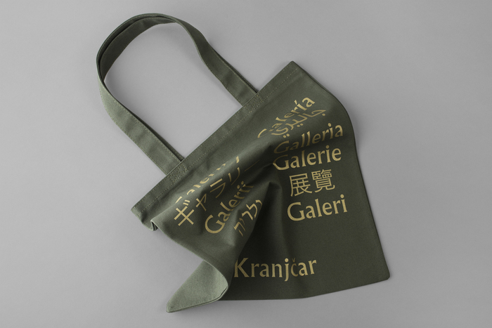 Galerija Kranjčar 7