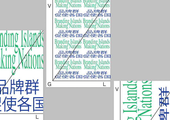 Vertical Geopolitics Lab 7