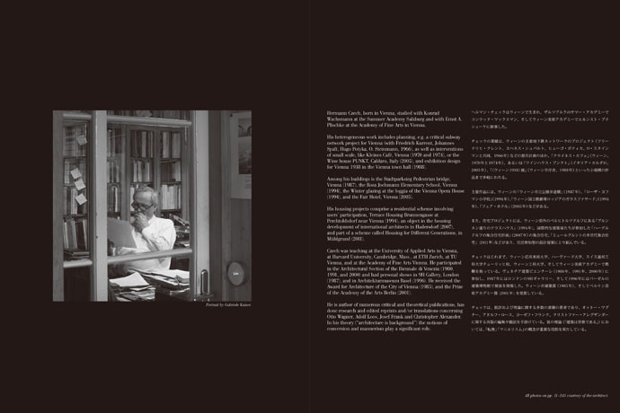 a+u magazine 4