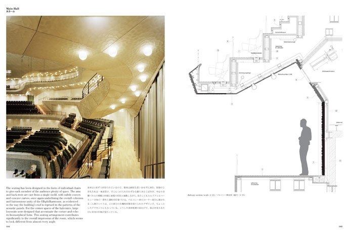 a+u magazine 6