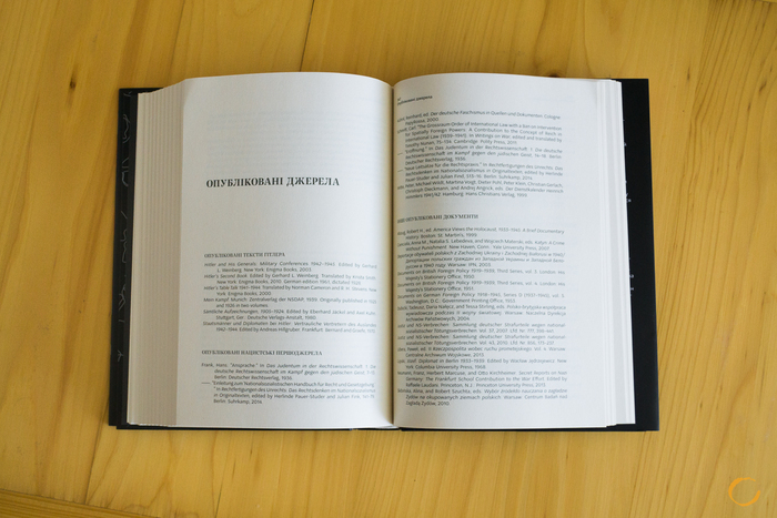 Black Earth by Timothy Snyder (Ukrainian translation) 3