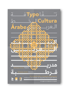 Typo Cultura Árabe posters