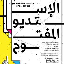 “Graphic Design: Open Studio” exhibition poster