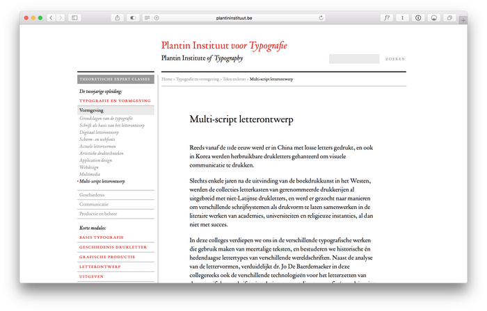 Plantin Institute of Typography website 3