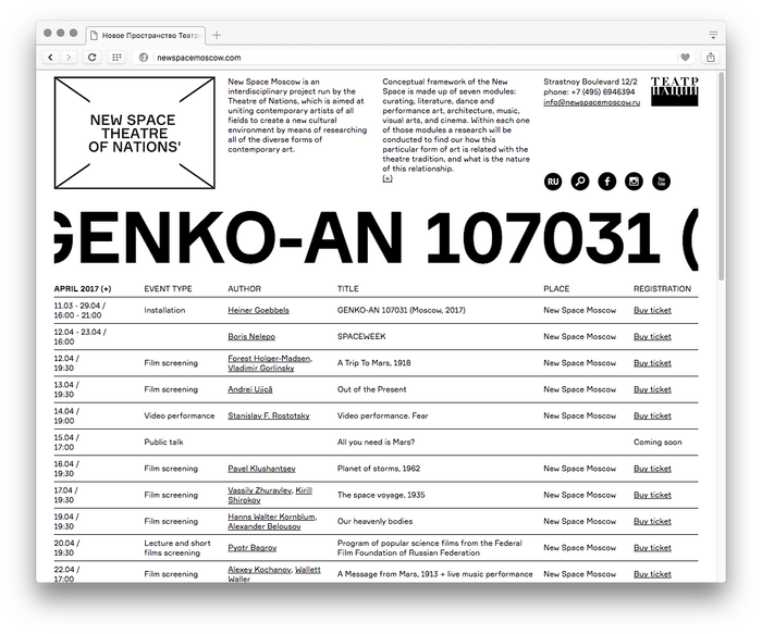 English website