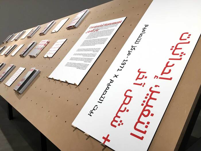 Change, Coordinates + Someone Else 5