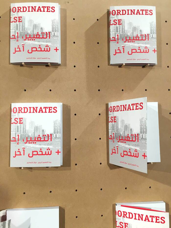 Change, Coordinates + Someone Else 4