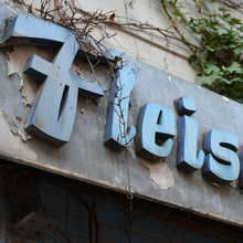Fleischerei H. Nischik, Berlin