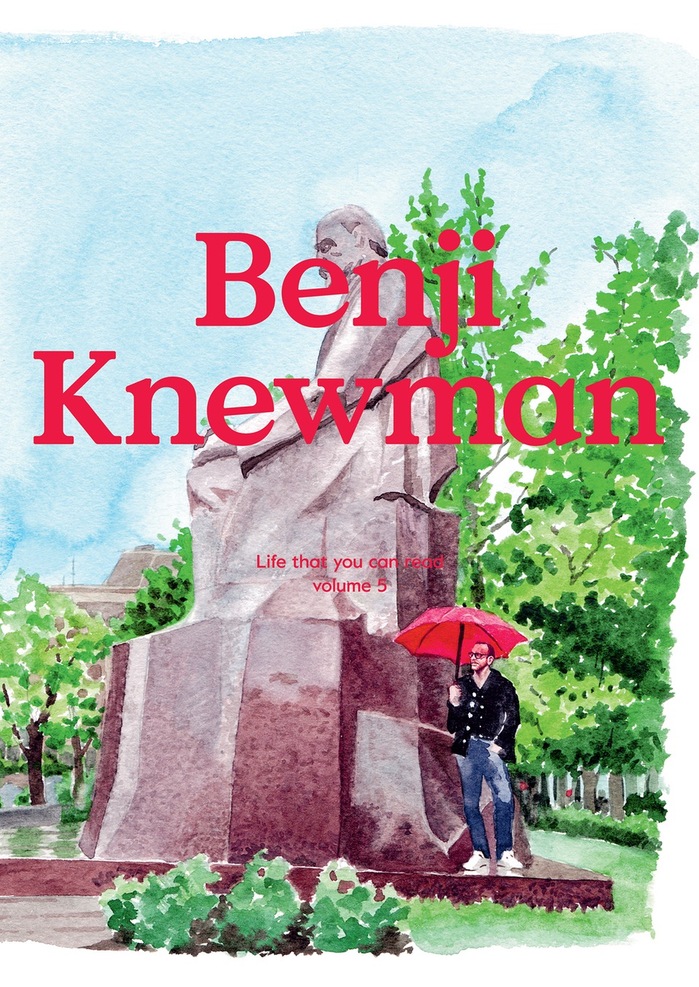 Benji Knewman. Life that you can read, vol. 5 1