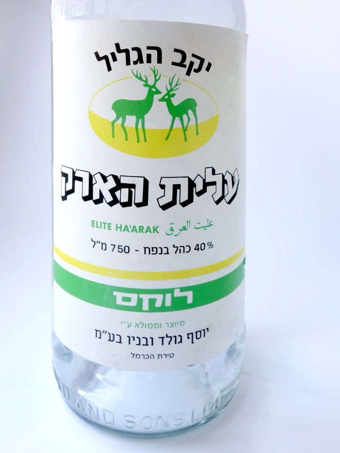 Elite Ha'Arak