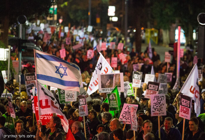 Peace Now flags and signs at a rally in Tel Aviv.