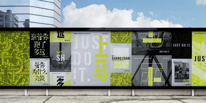 Celebrating the city at the Shanghai Marathon 6