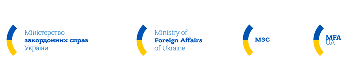 Ministry of Foreign Affairs of Ukraine corporate identity 2