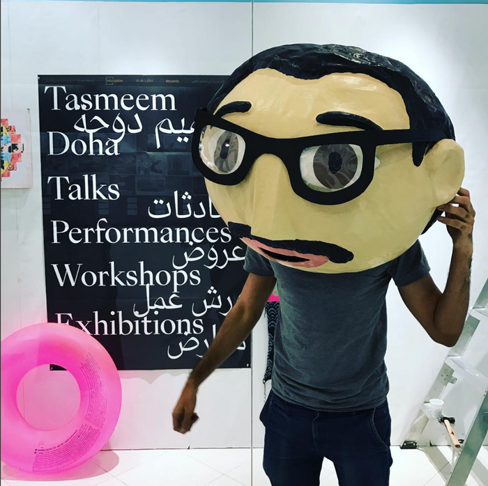Tasmeem Doha 2017 Conference 1