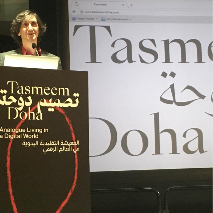 Tasmeem Doha 2017 Conference 8
