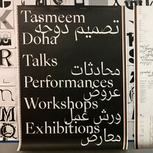 Tasmeem Doha 2017 Conference