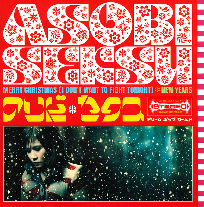 “Merry Christmas (I Don't Want To Fight Tonight)” / “New Years” 7″, Dec. 2007.

Art direction, illustration, design and photography by Sean McCabe. The yellow letterforms spell out the band’s name in Japanese (アソビ・セクス).