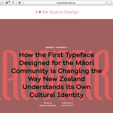 AIGA Eye on Design website (2017 redesign)
