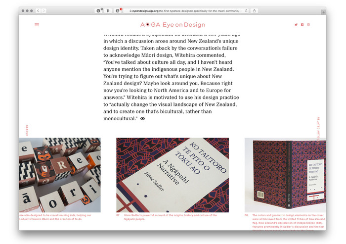 AIGA Eye on Design website (2017 redesign) 5