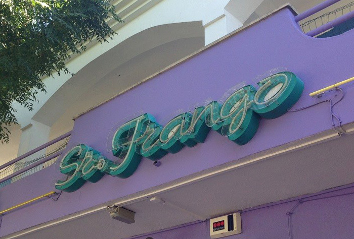 Sr. Frango Restaurante 3