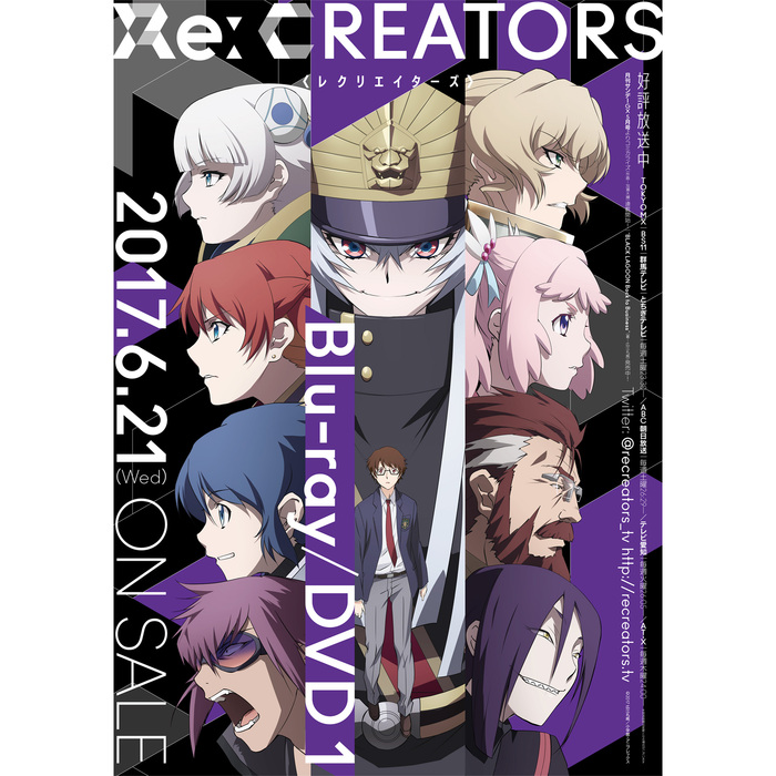 Re:Creators 1